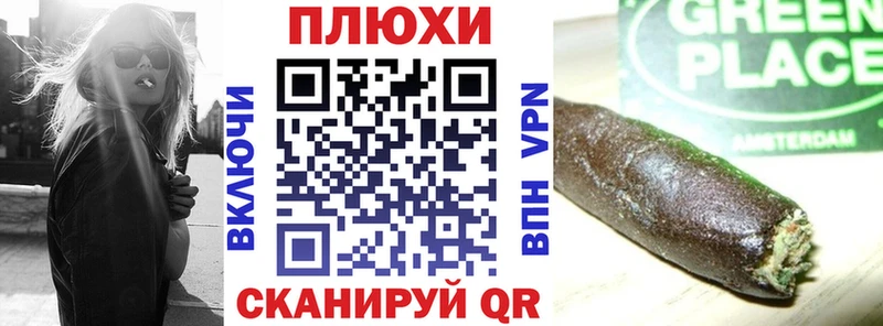 Названия наркотиков Усолье-Сибирское ГАШИШ  Бошки Шишки  Alpha PVP  ЭКСТАЗИ  Меф мяу мяу 