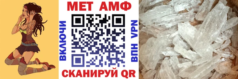 Amphetamine VHQ Усолье-Сибирское