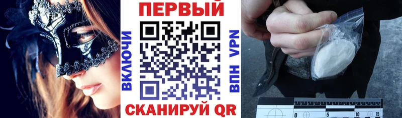 АМФ VHQ  где продают   Усолье-Сибирское 