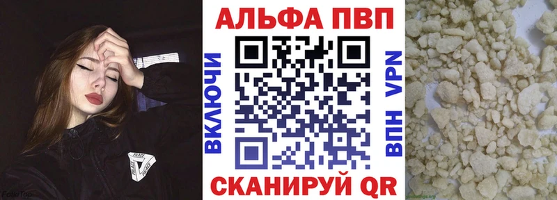 наркота  Усолье-Сибирское  KRAKEN сайт  A PVP VHQ 