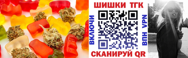дарнет шоп  Усолье-Сибирское  Cannafood конопля 