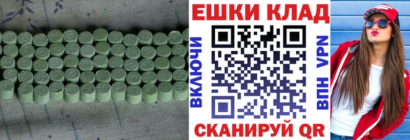 Ecstasy 280мг  цена   Усолье-Сибирское 