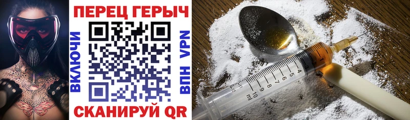 Героин белый  Усолье-Сибирское 