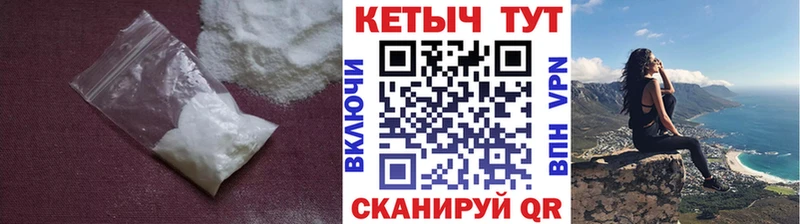 КЕТАМИН VHQ  Усолье-Сибирское 