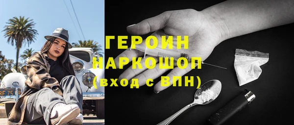 амф Балахна
