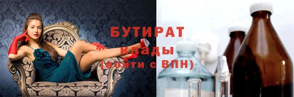 а пвп мука Баксан