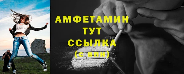 амф Балахна