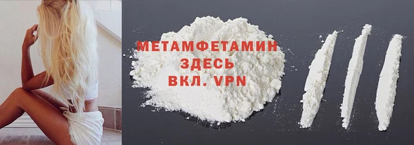 амф Балахна
