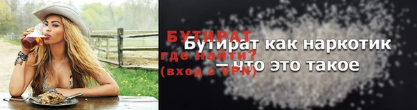 амф Балахна