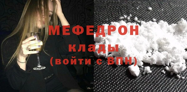 амф Балахна