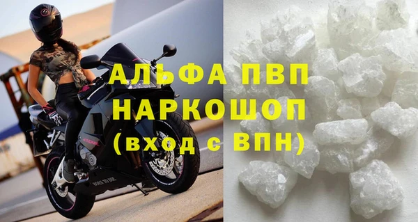 скорость Балабаново