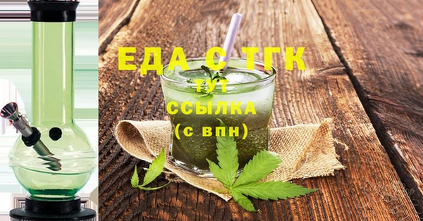 амф Балахна