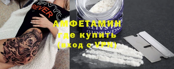 амф Балахна