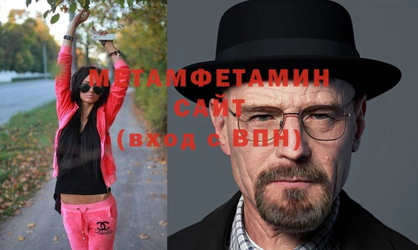 амф Балахна