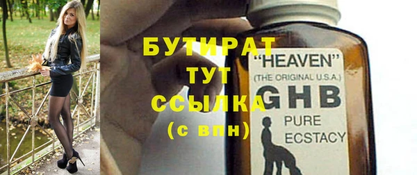 амф Балахна