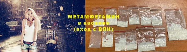 амф Балахна