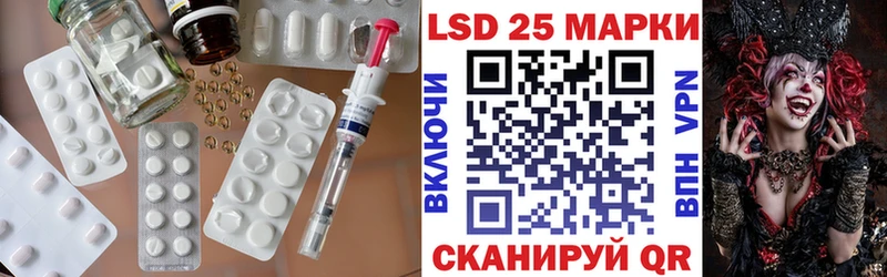 Лсд 25 экстази ecstasy  Усолье-Сибирское 