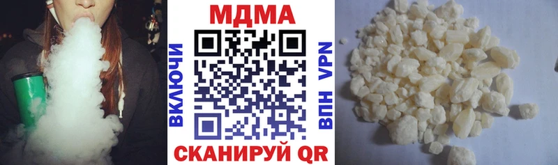 MDMA молли Усолье-Сибирское