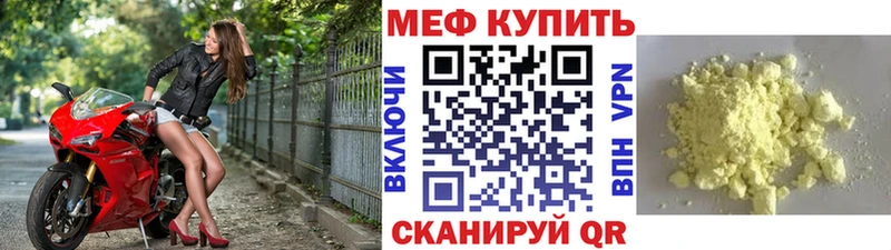 Мефедрон mephedrone  Усолье-Сибирское 