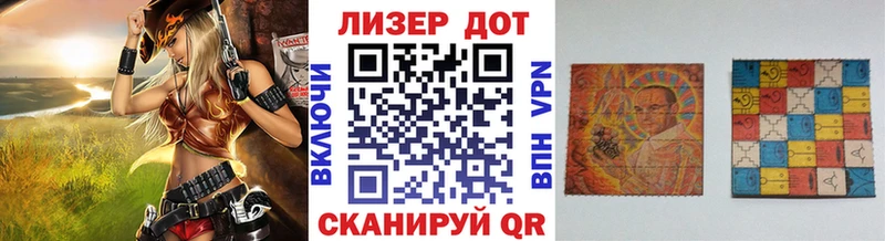 купить  сайты  Усолье-Сибирское  Наркотические марки 1,8мг 