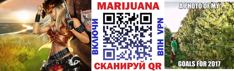 Каннабис тримм  Усолье-Сибирское 